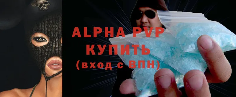 Alpha PVP VHQ  Заволжье 