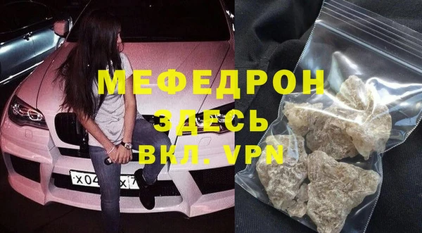 MESCALINE Верхнеуральск